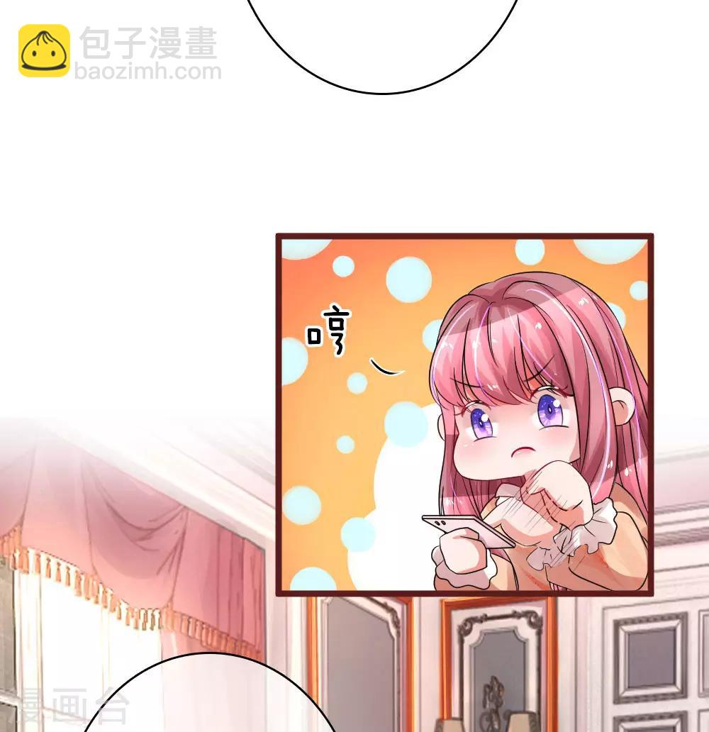 第66话 男人都是大猪蹄子4