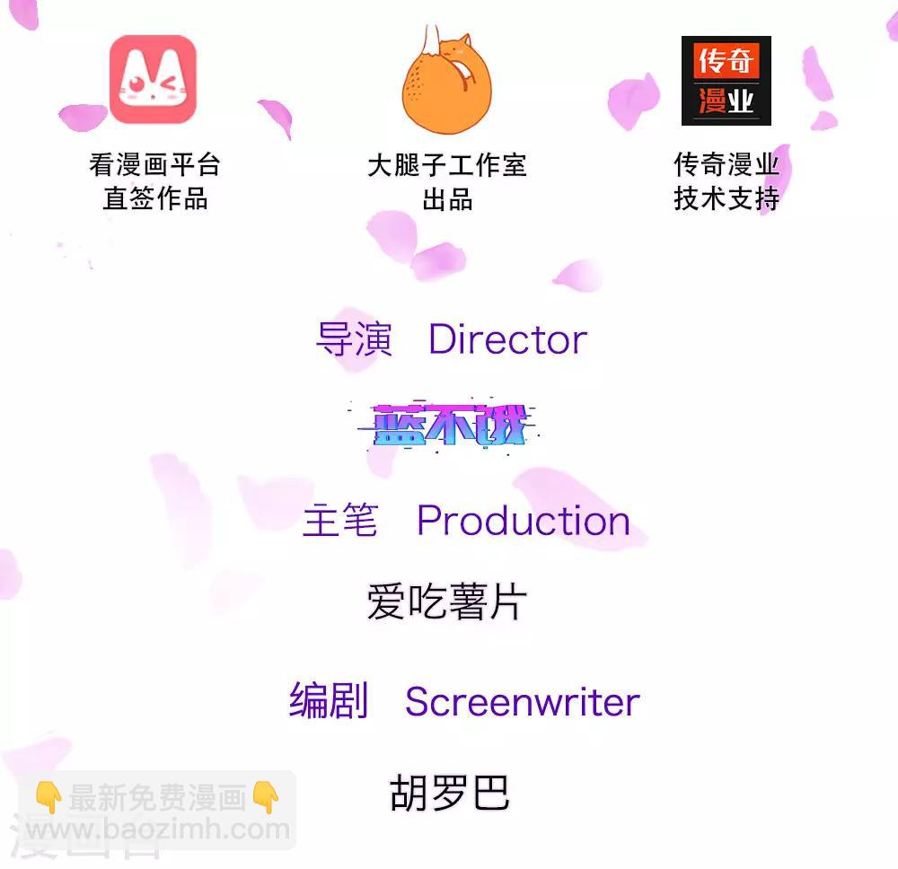 第67话 微妙的四角恋1