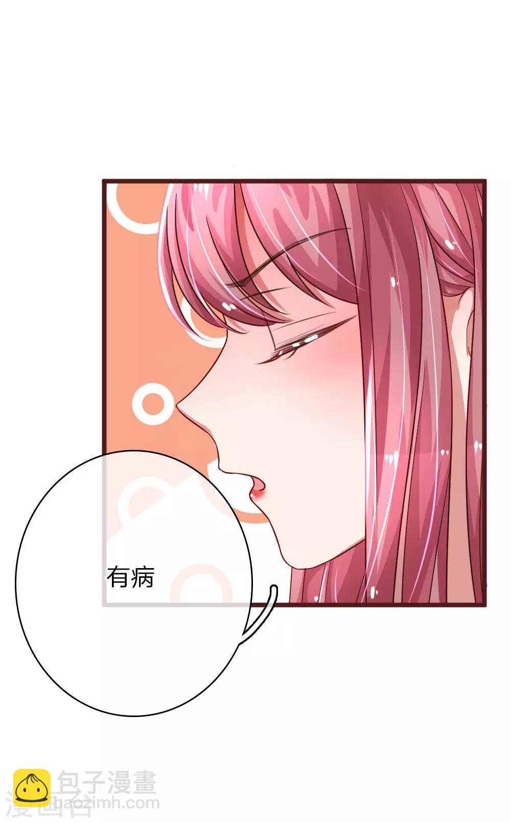 第67话 微妙的四角恋12