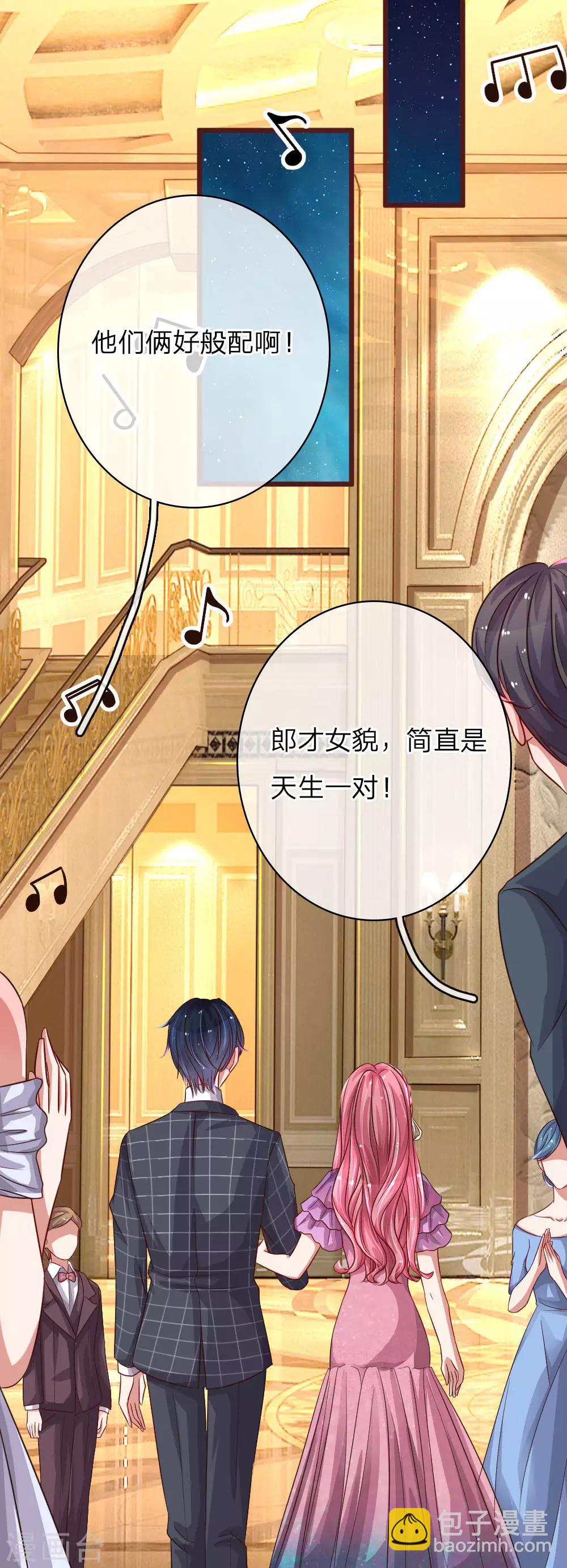 第67话 微妙的四角恋14