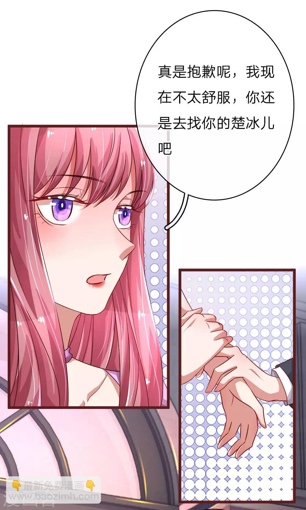 第67话 微妙的四角恋4