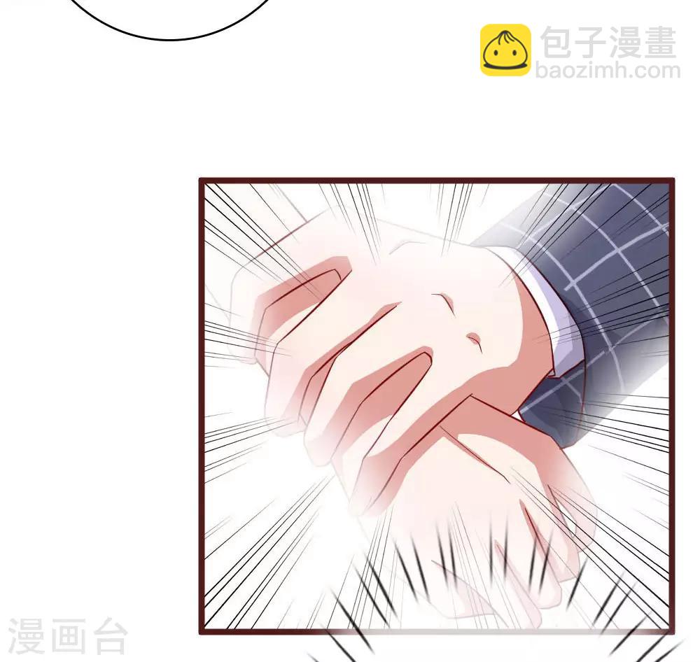 第67话 微妙的四角恋6
