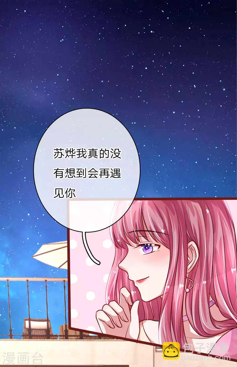 第69话 天生一对15
