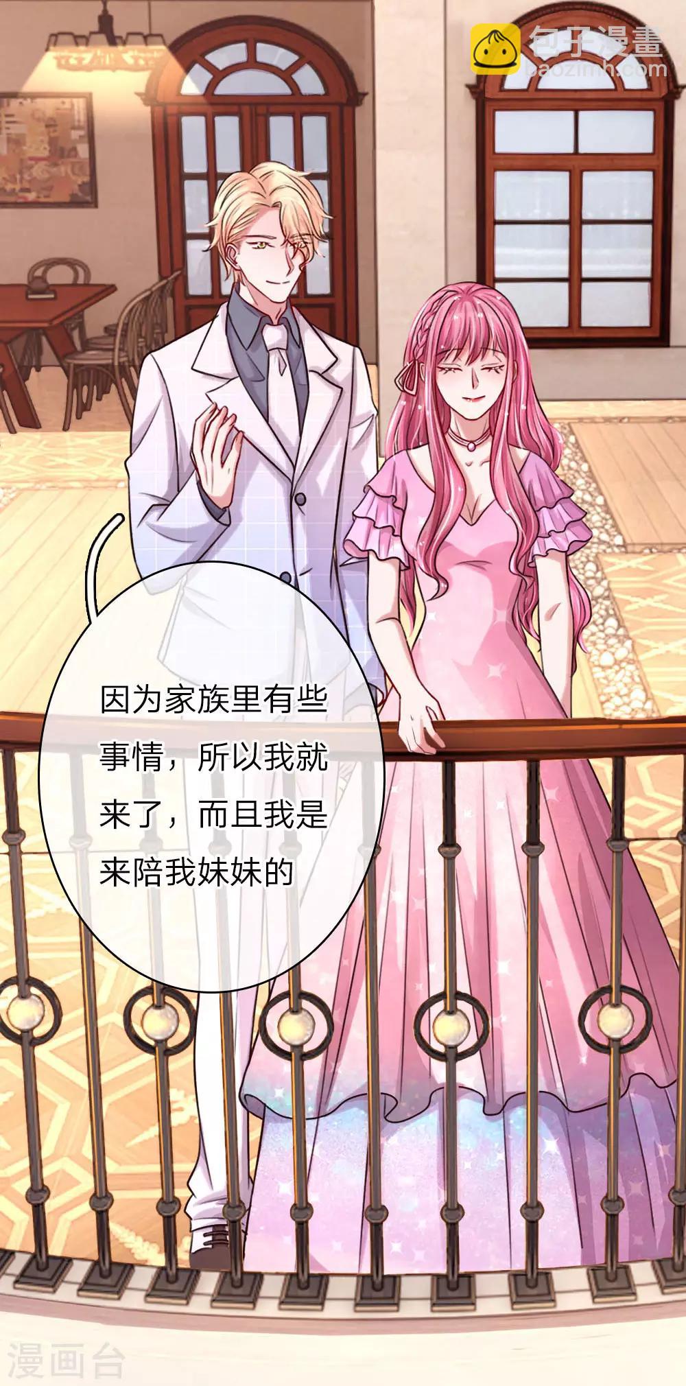 第69话 天生一对16