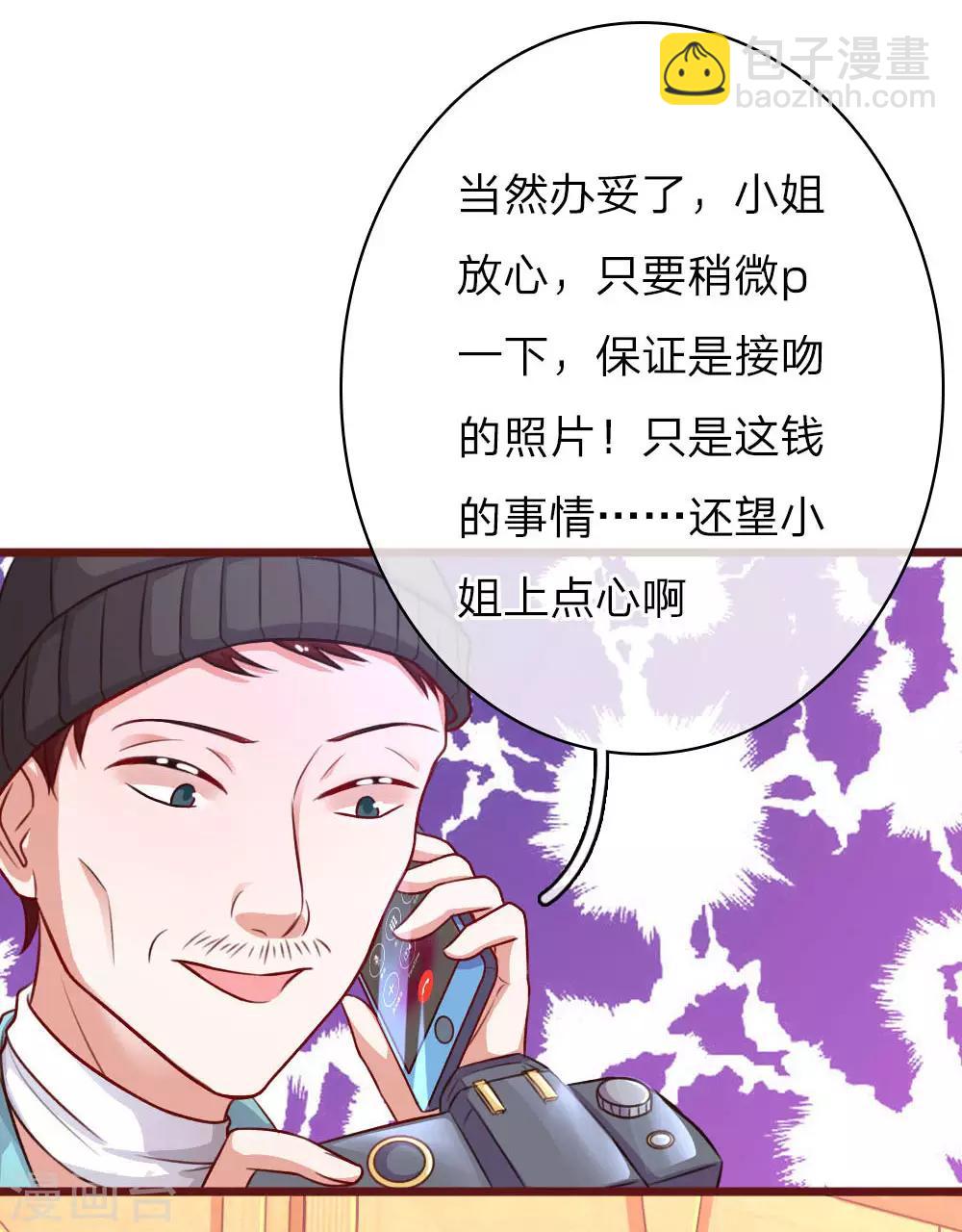 第69话 天生一对6