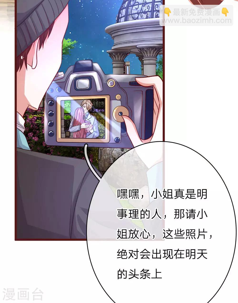 第69话 天生一对8