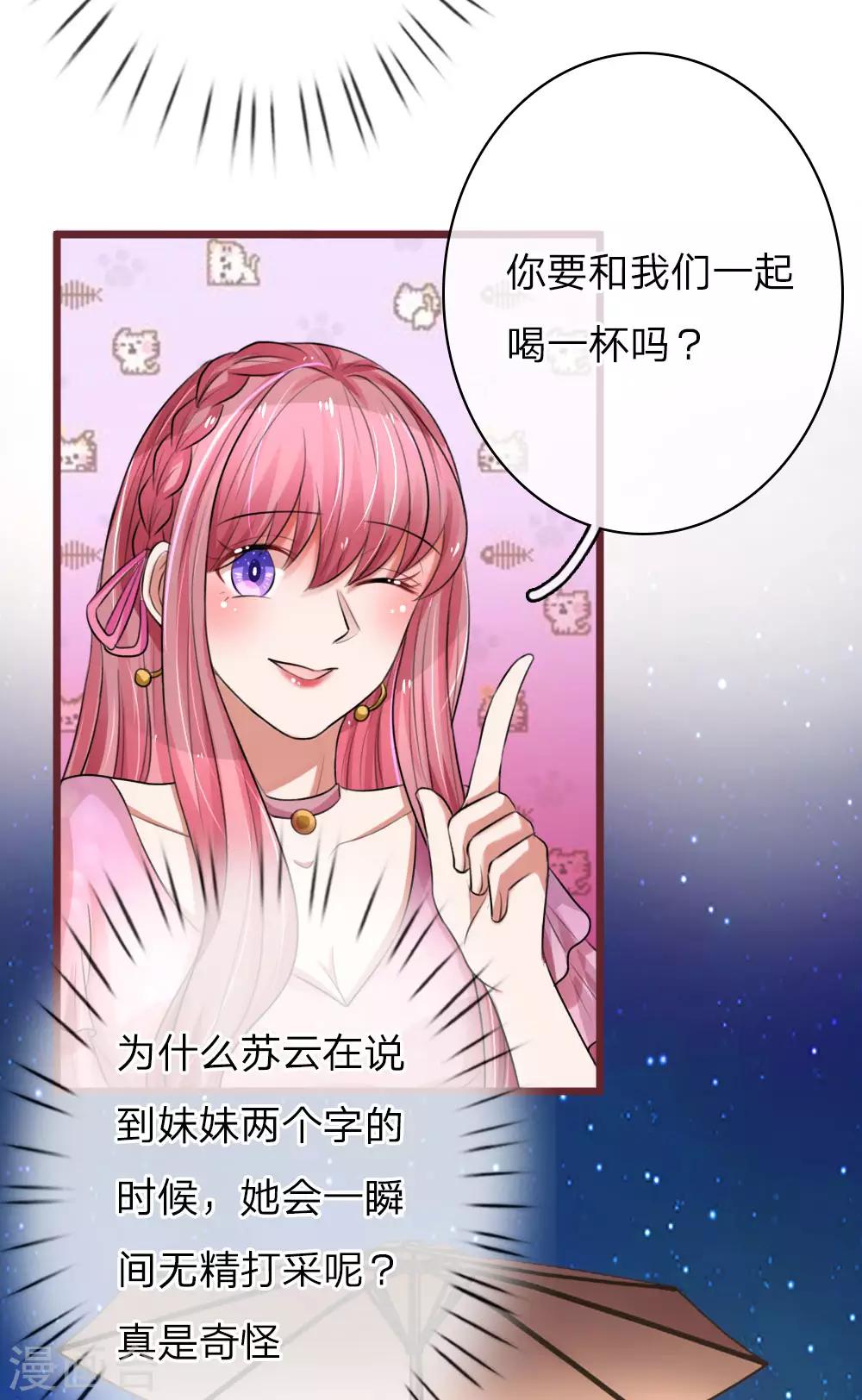 第70话 好哥哥11