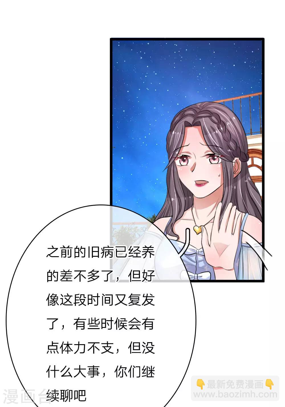 第70话 好哥哥16