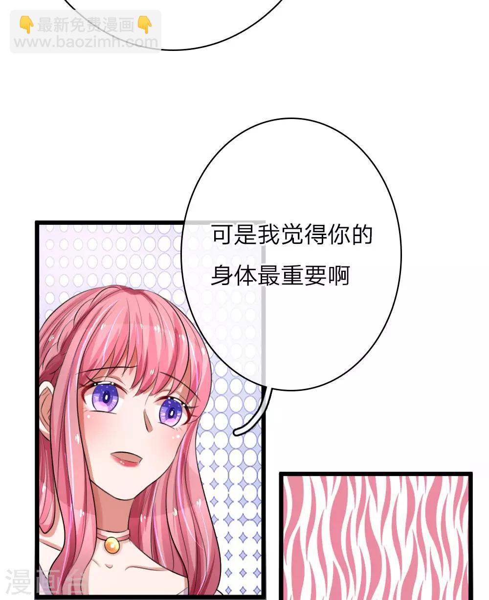 第70话 好哥哥17