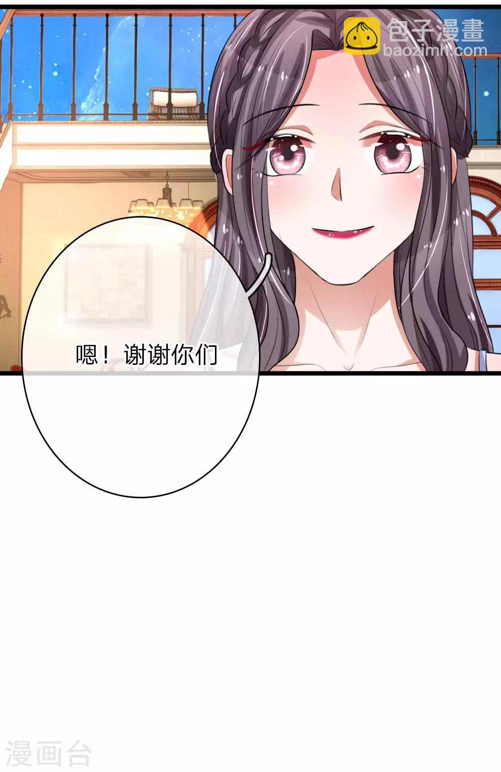第70话 好哥哥19