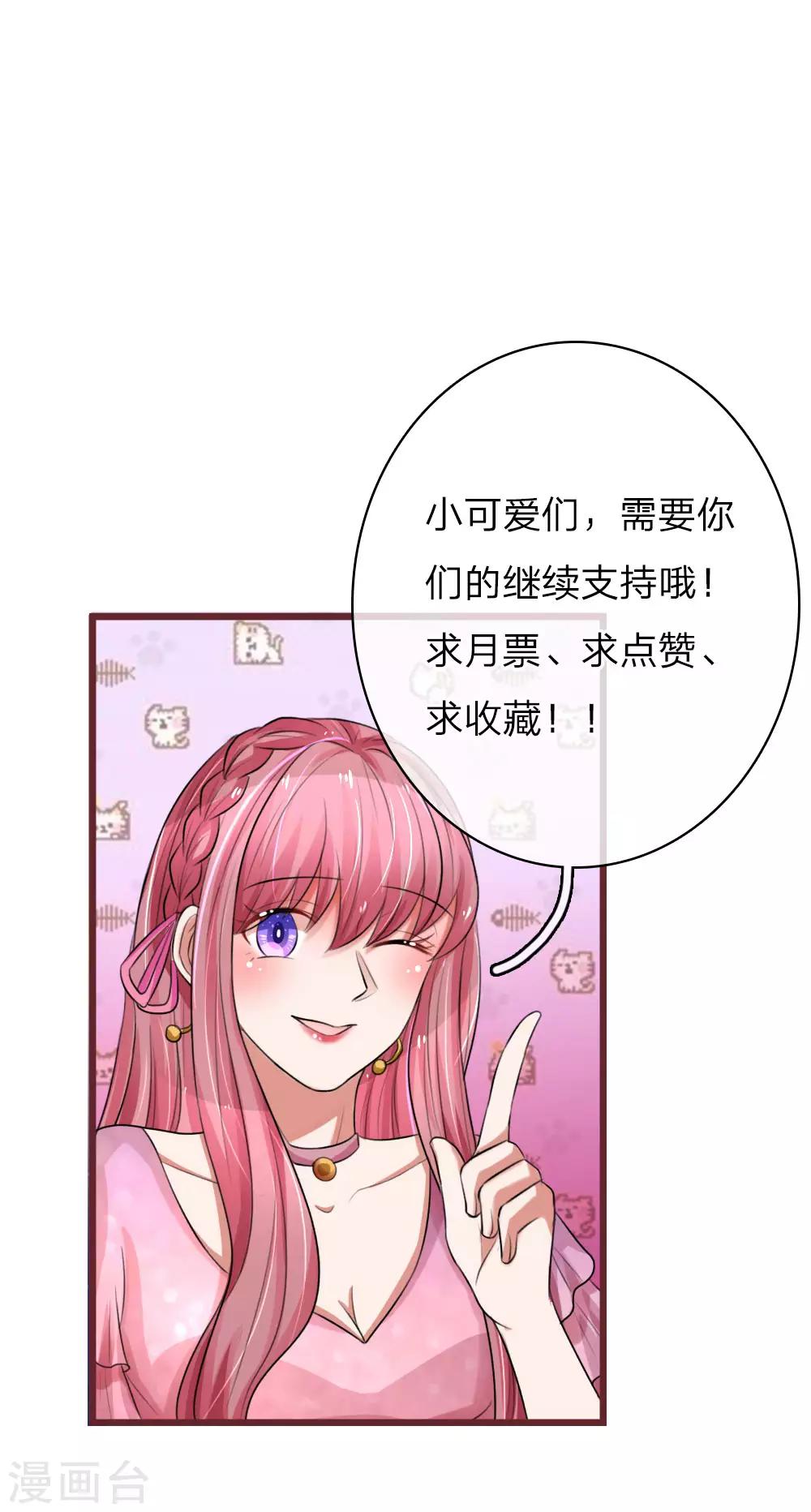 第70话 好哥哥21