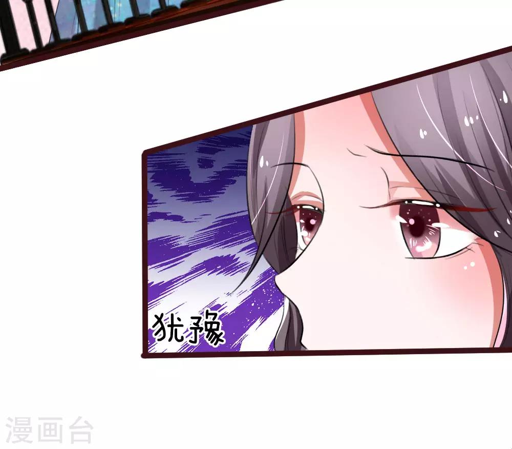 第70话 好哥哥7