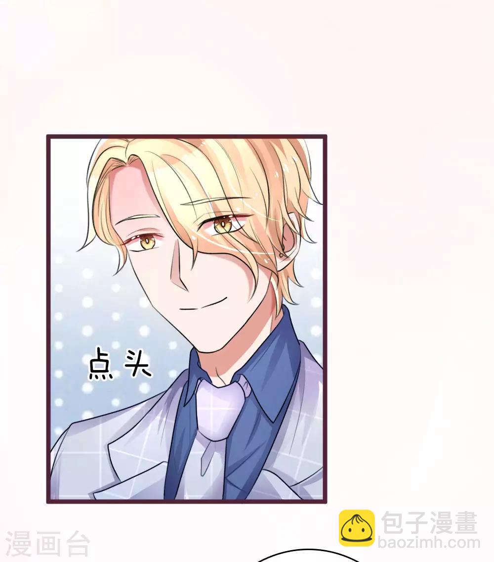 第70话 好哥哥8