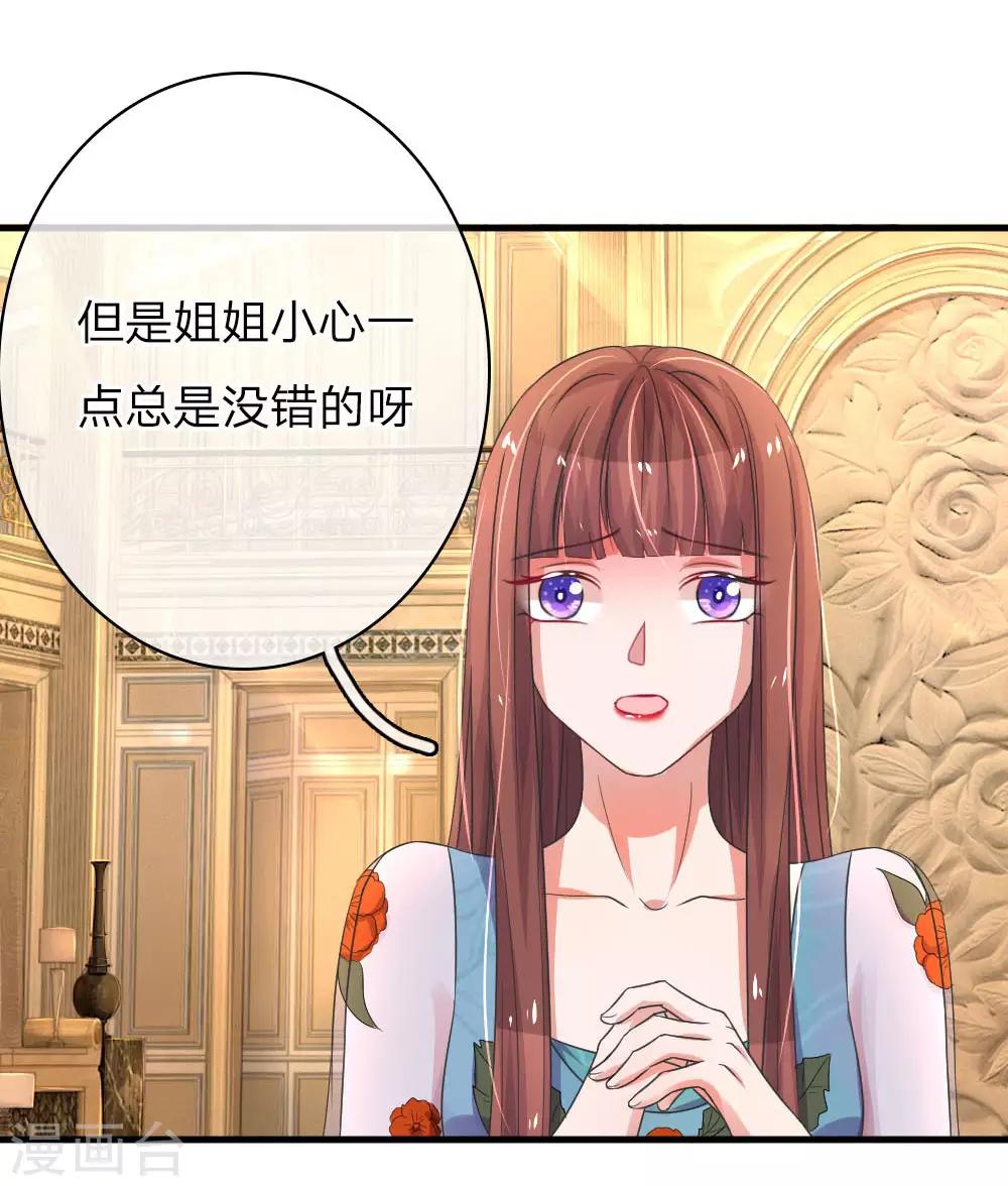 第72话 这是我的自由1