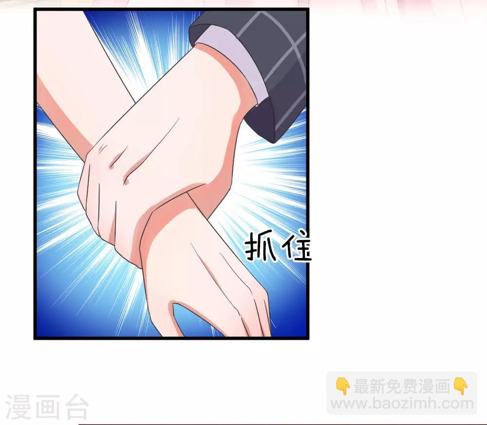 第72话 这是我的自由4