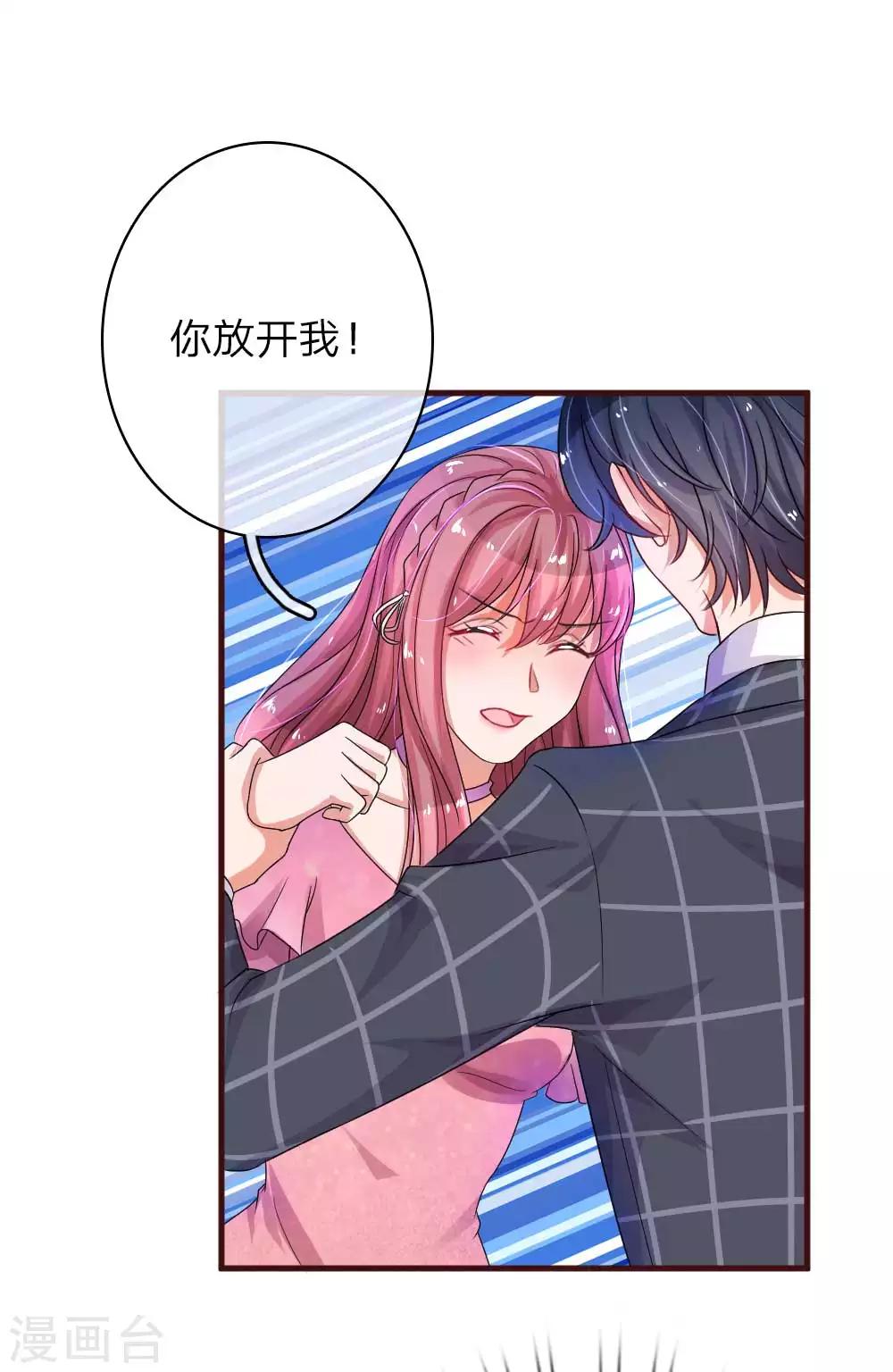 第72话 这是我的自由7