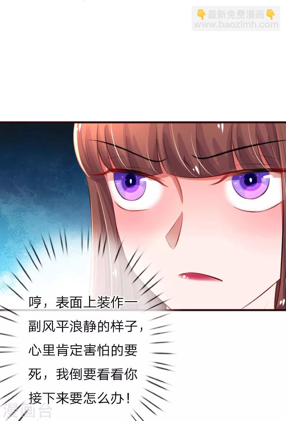 第73话 惊天大新闻11