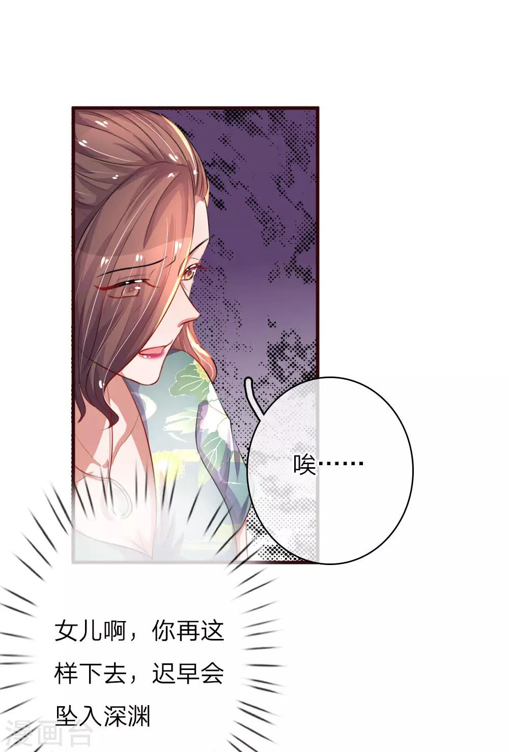 第73话 惊天大新闻16