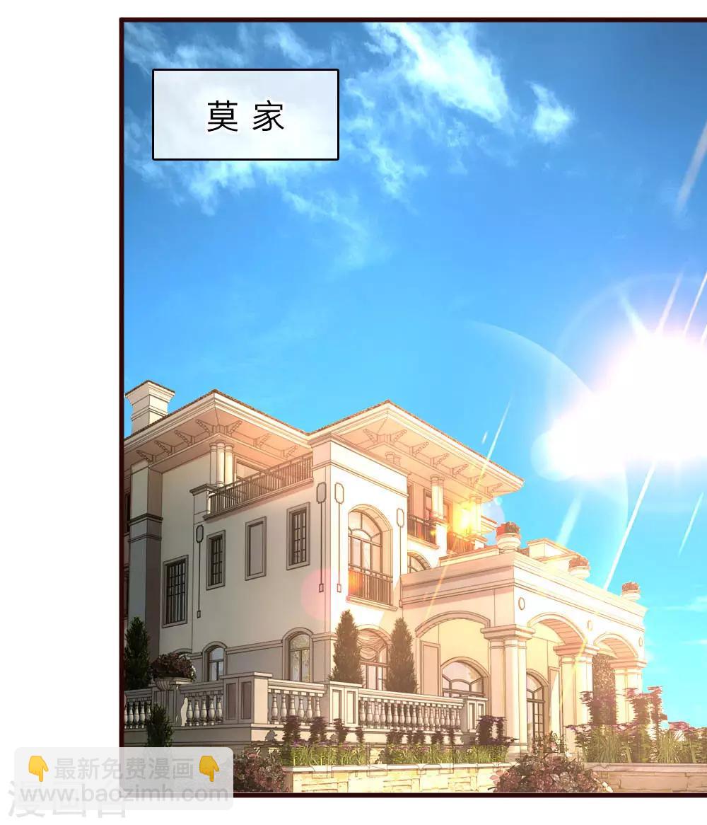 第73话 惊天大新闻18