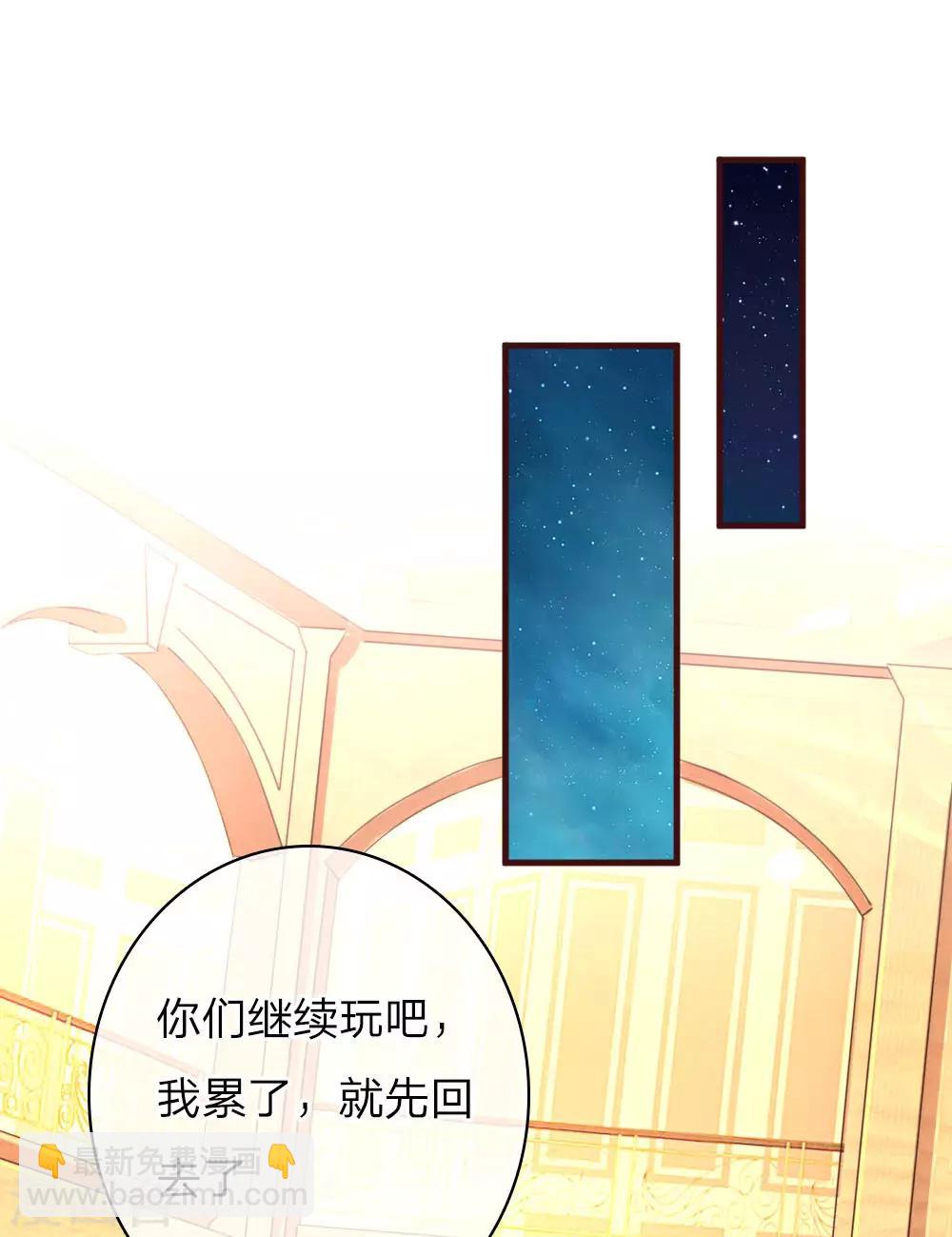 第73话 惊天大新闻3