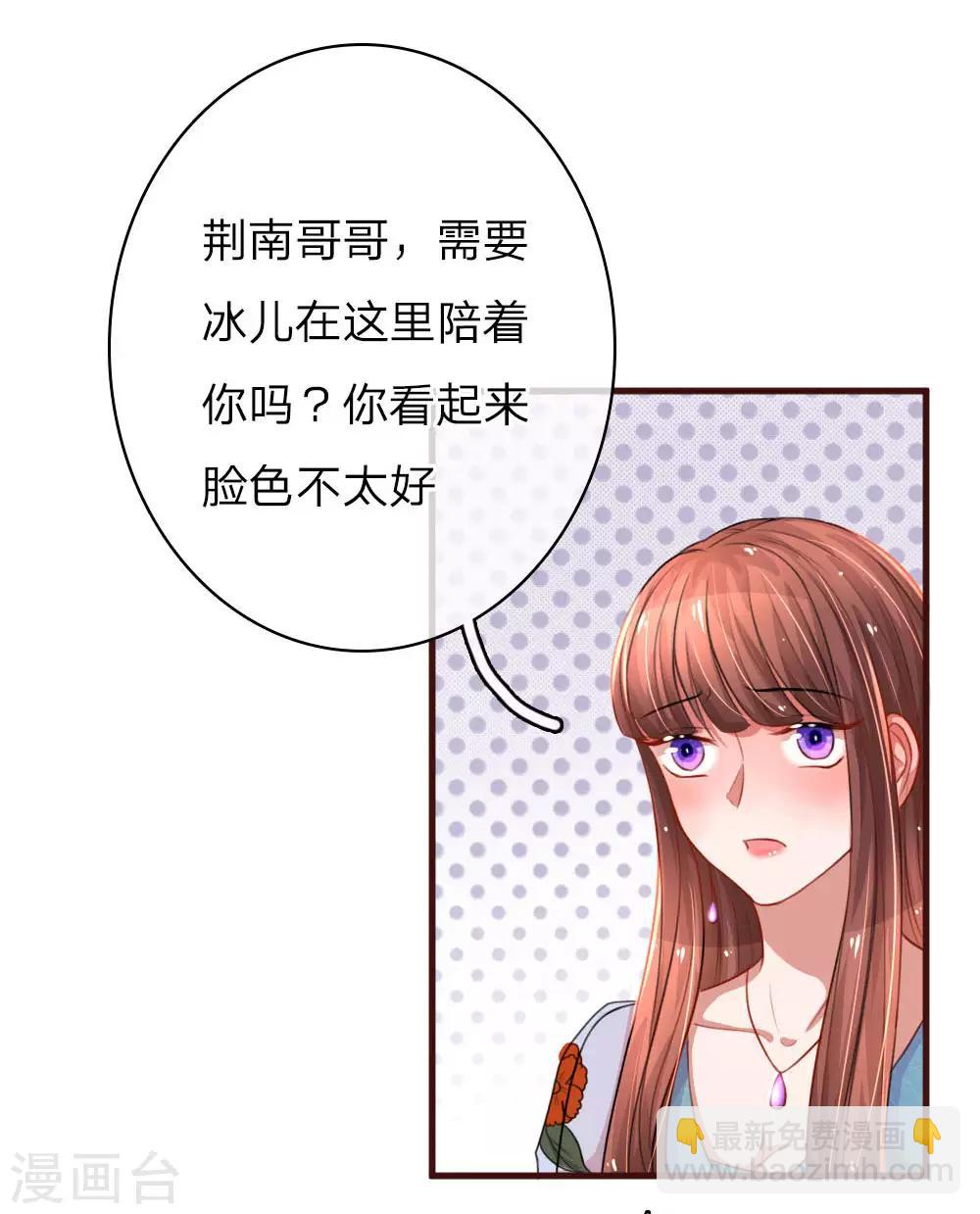 第73话 惊天大新闻5