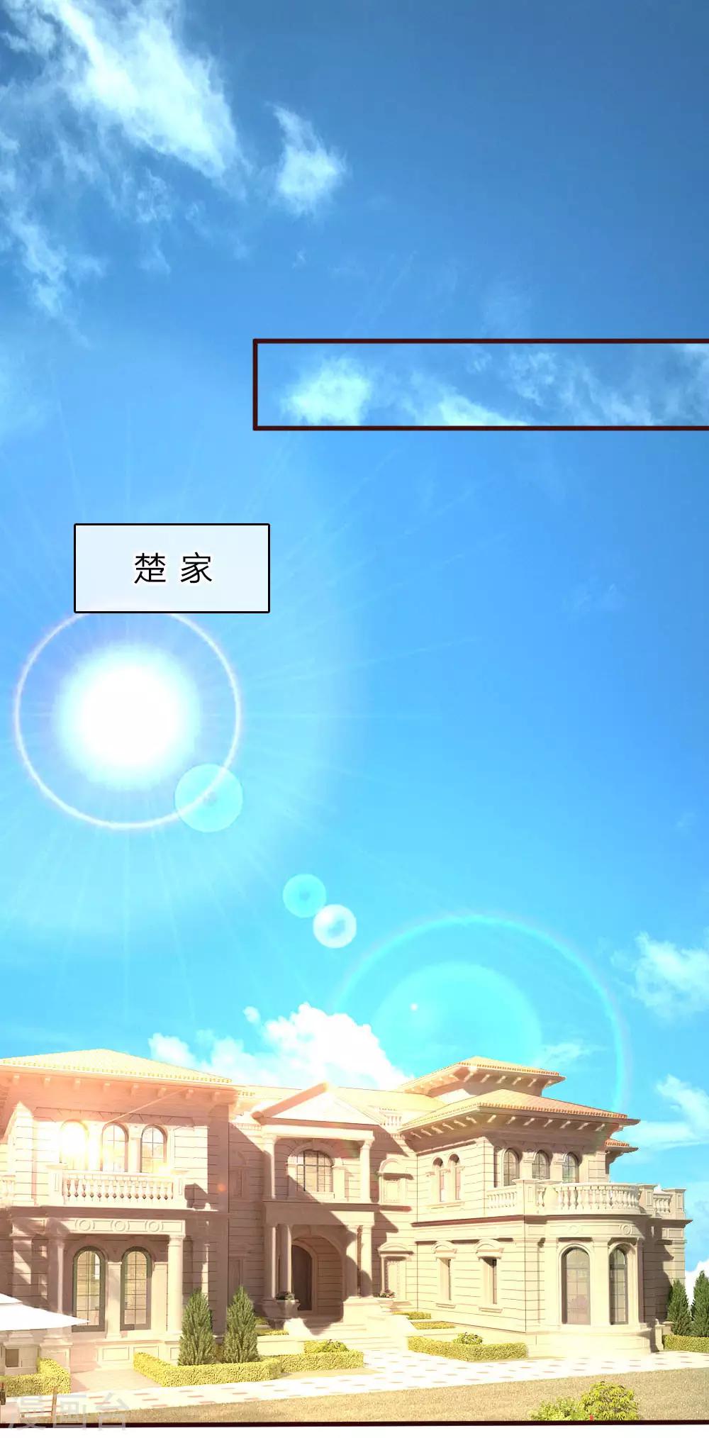 第73话 惊天大新闻7