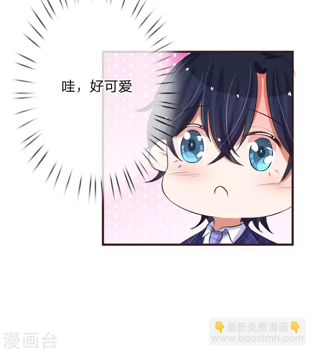 第76话 喜获萌宠17