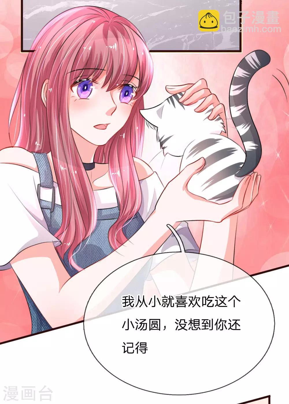 第77话 萌猫球球15