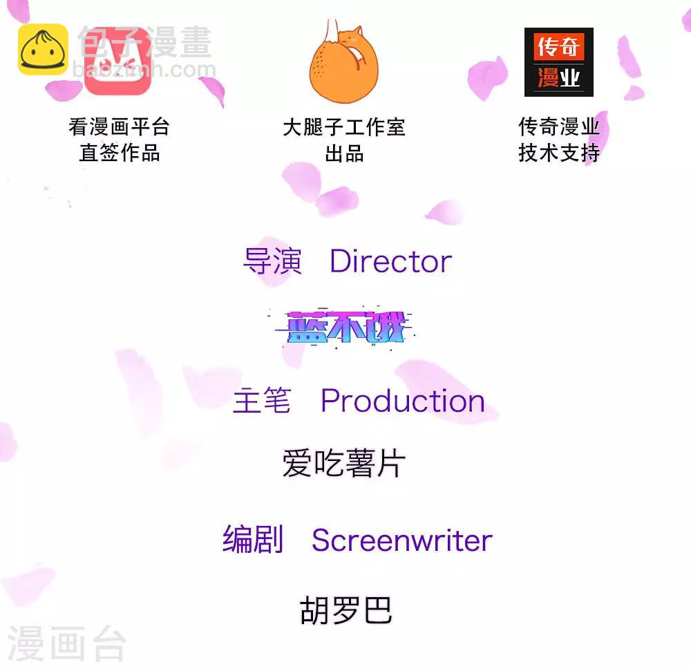 第78话 是你的终归是你的1