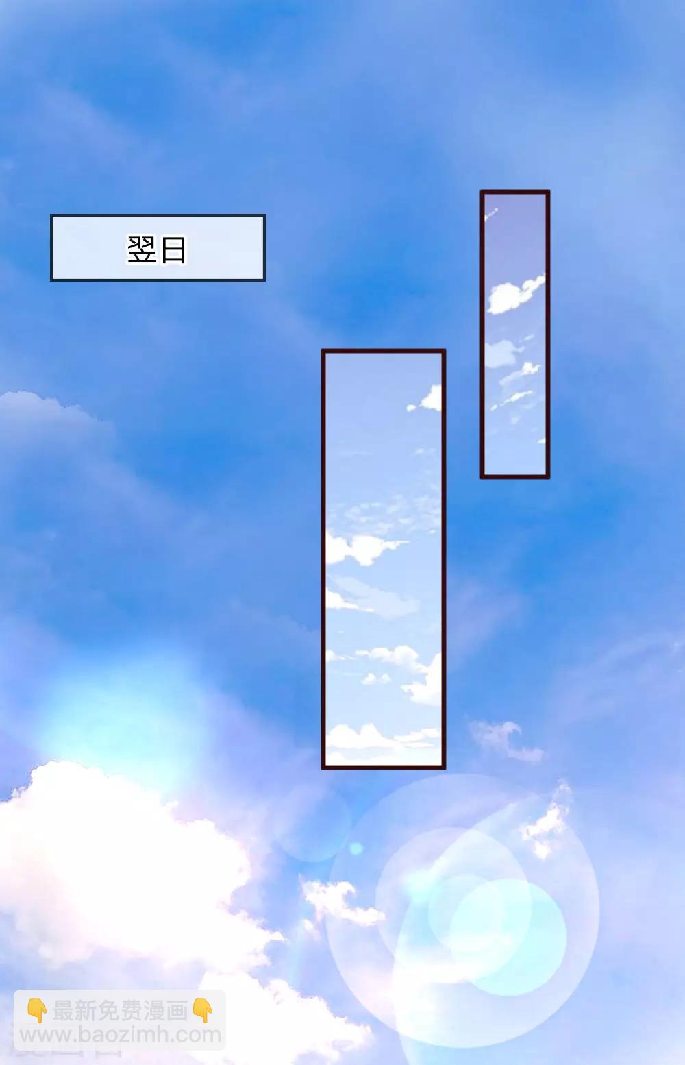 第78话 是你的终归是你的3