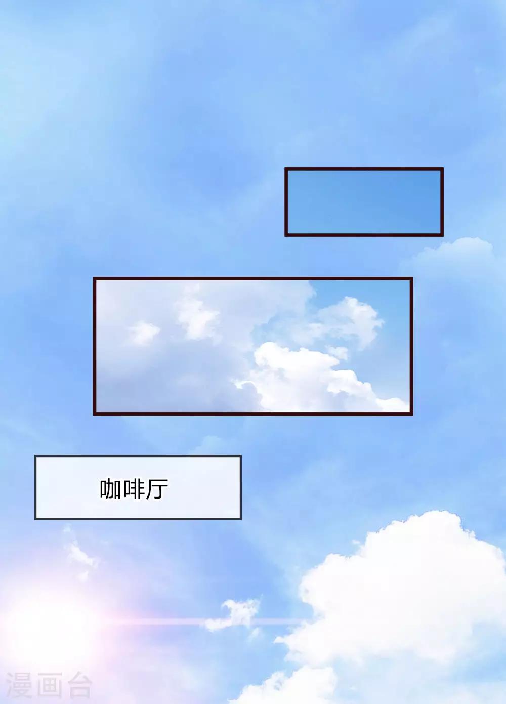第78话 是你的终归是你的8