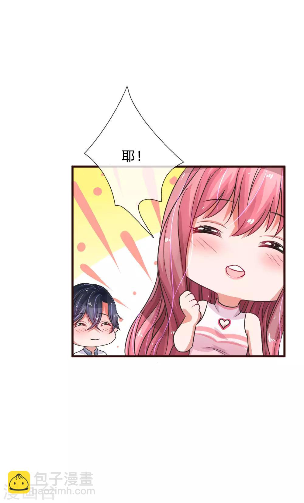 第79话 甜蜜日常20