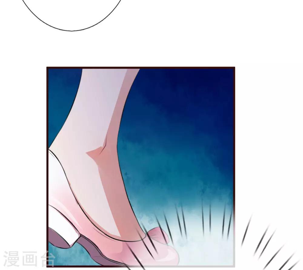 第80话 胖了也不能嫌弃我15