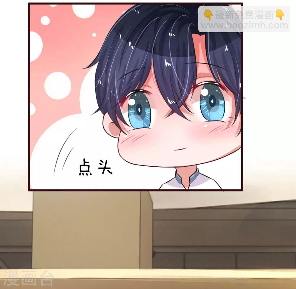 第80话 胖了也不能嫌弃我4