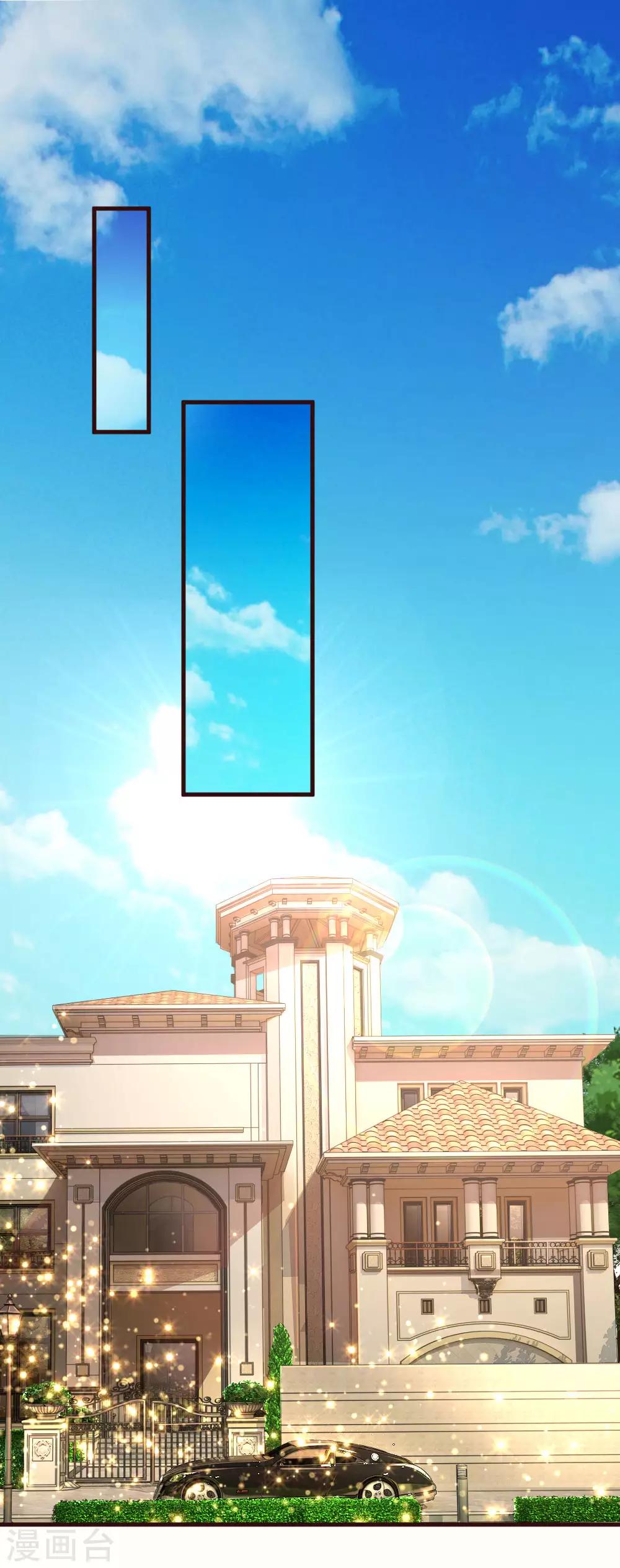 第81话 楚辞的邀请12