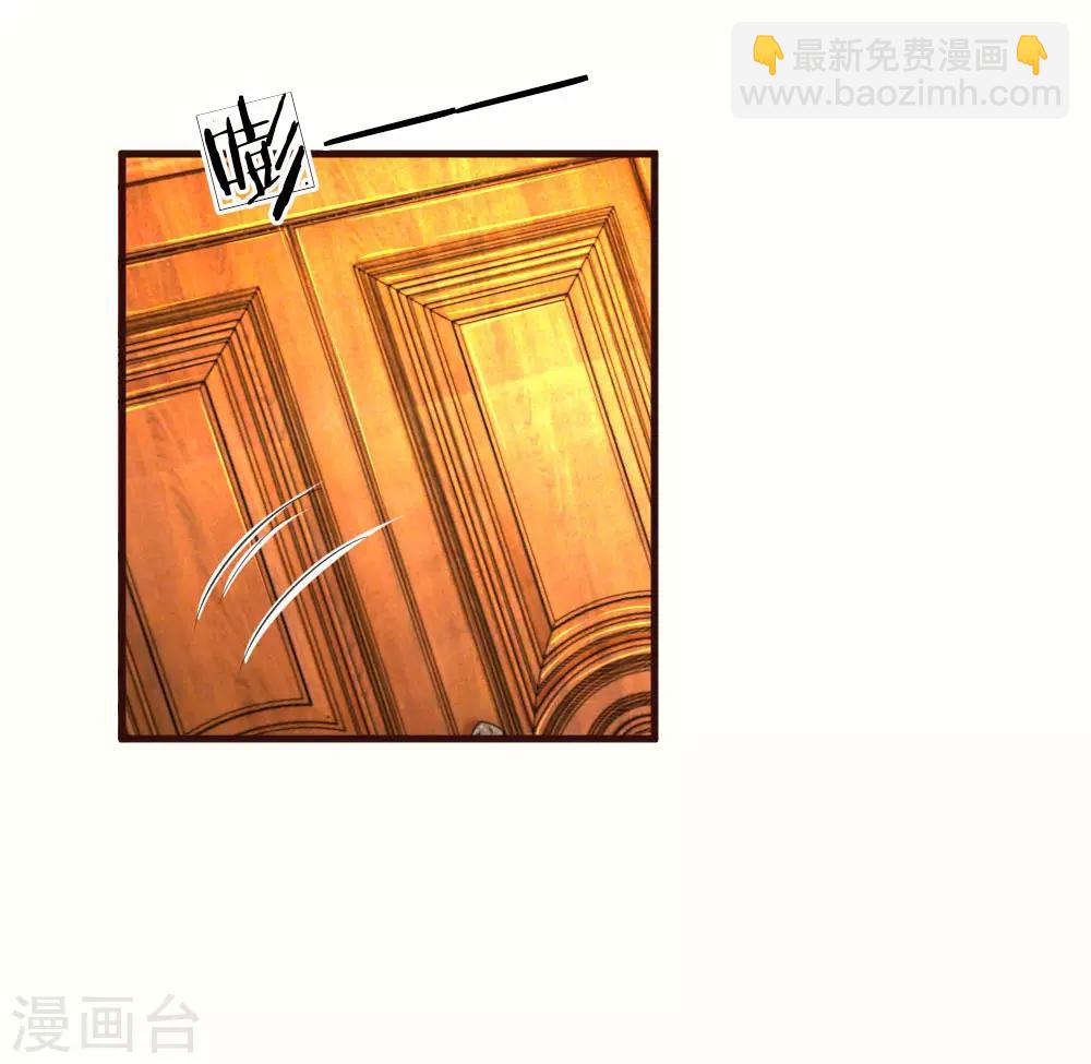 第81话 楚辞的邀请15