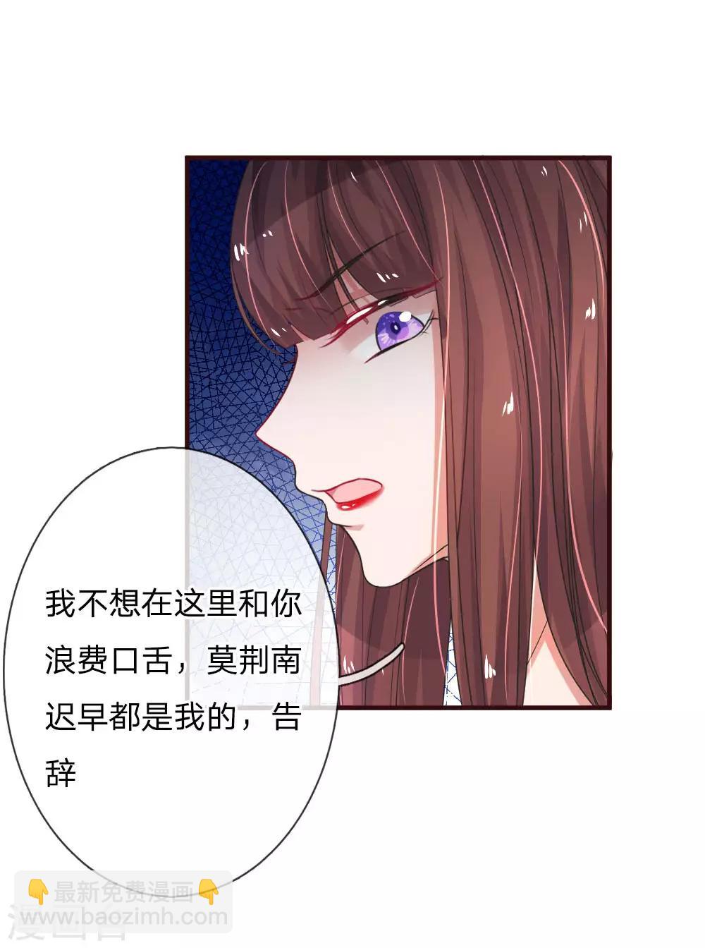 第82话 飙演技时刻3