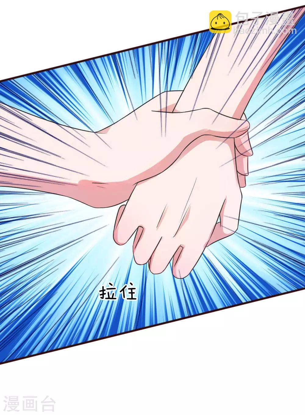 第82话 飙演技时刻4