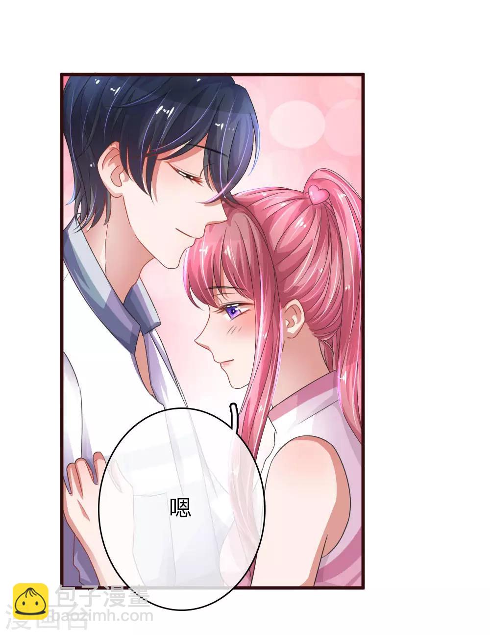 第83话 我会好好保护你22
