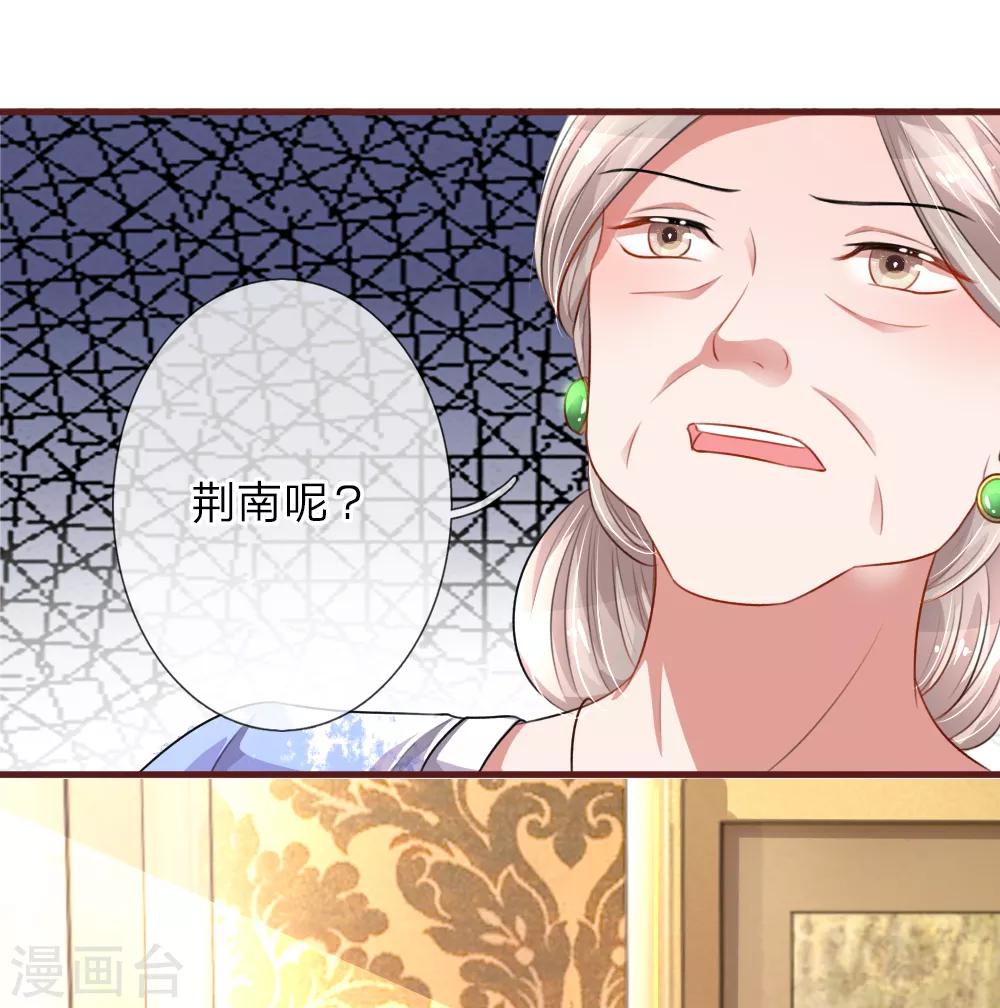 第85话 你喜欢的我都记得1