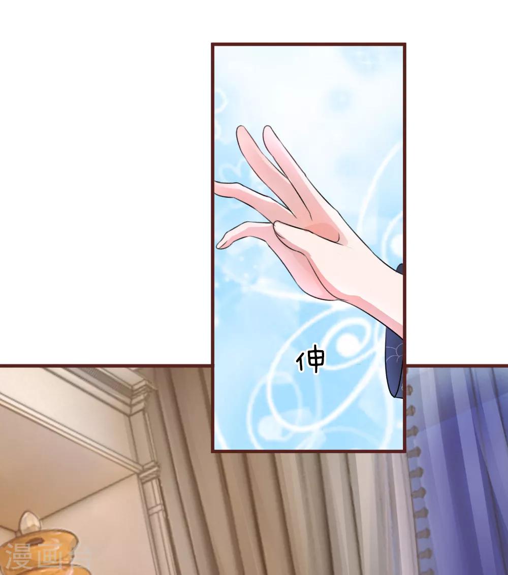 第86话 莫奶奶的刁难13