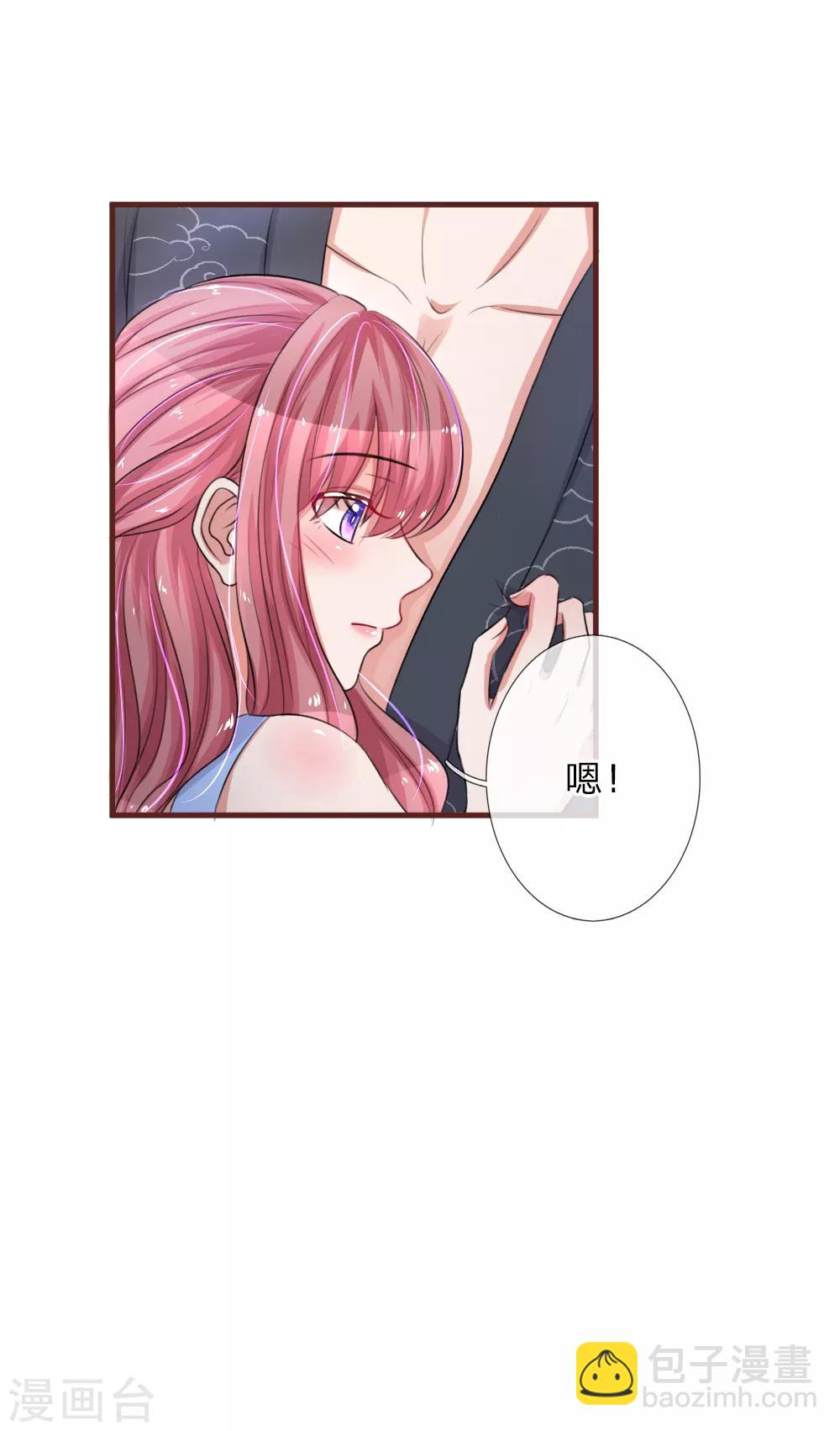 第86话 莫奶奶的刁难17