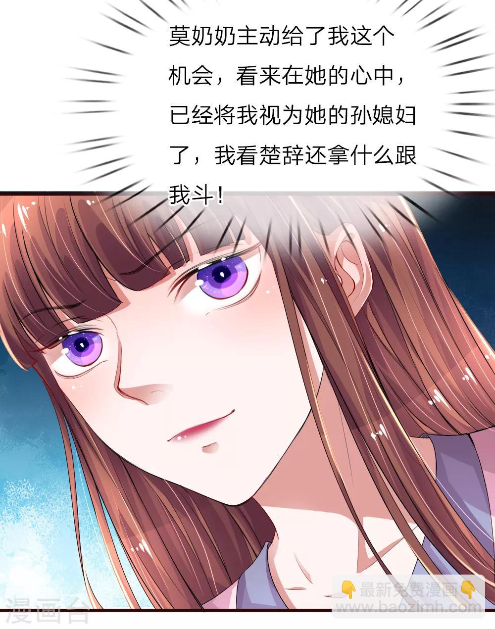 第87话 冰释前嫌9