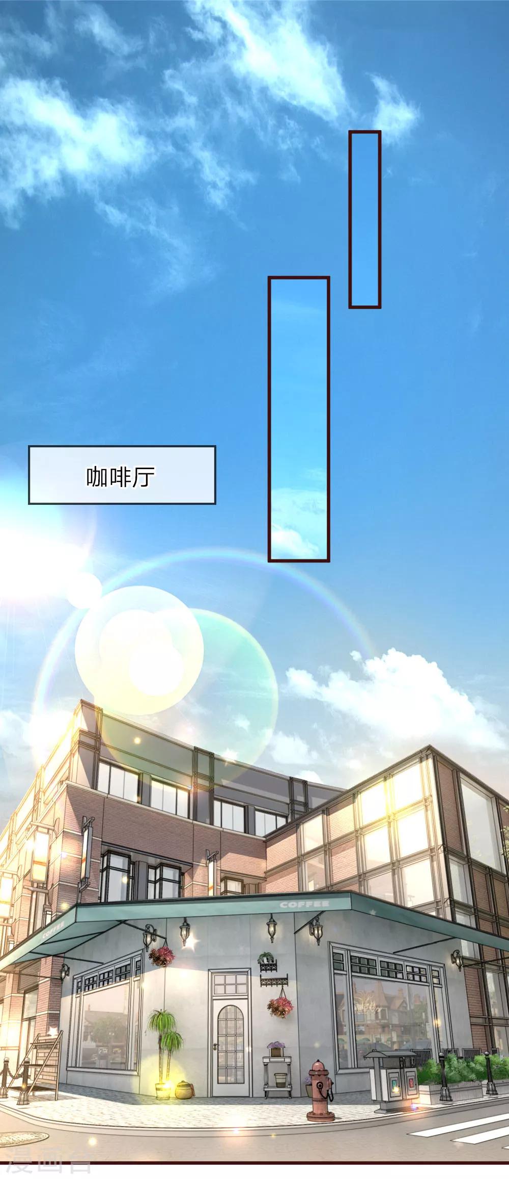 第89话 绝不再重蹈覆辙0