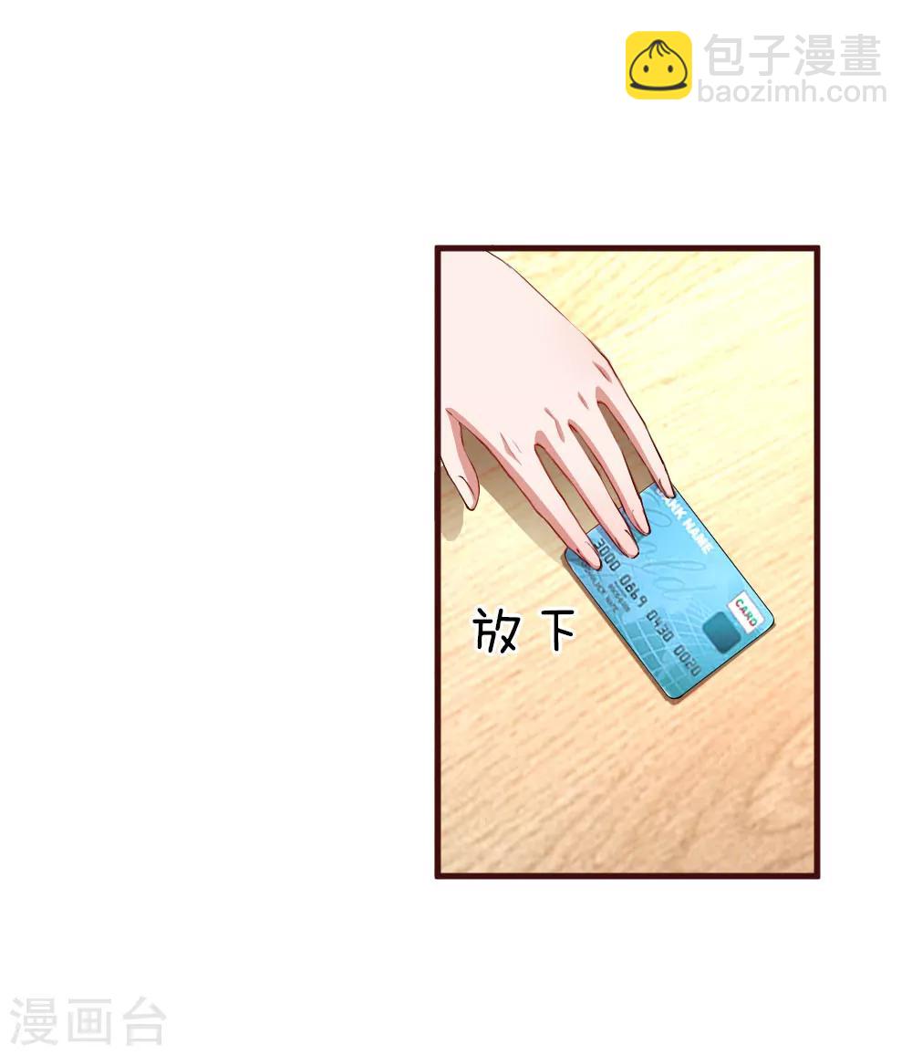 第89话 绝不再重蹈覆辙1