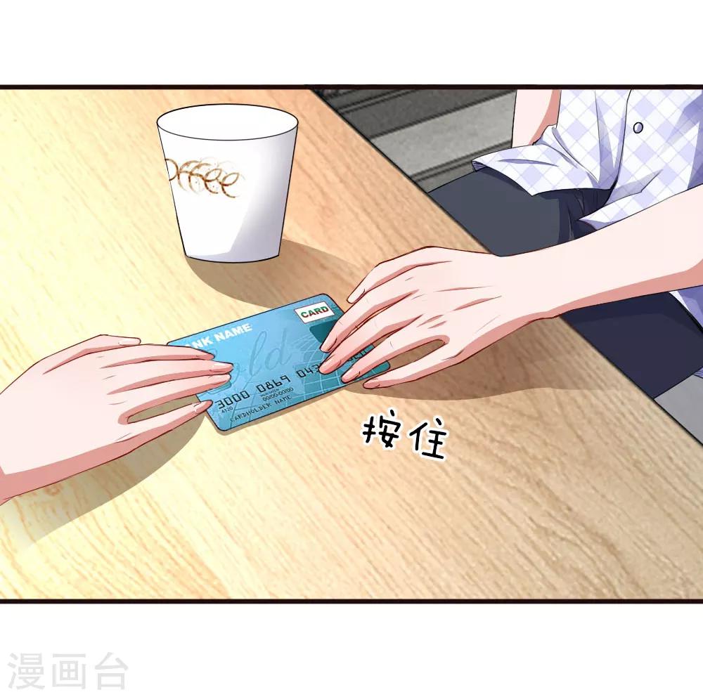 第89话 绝不再重蹈覆辙13