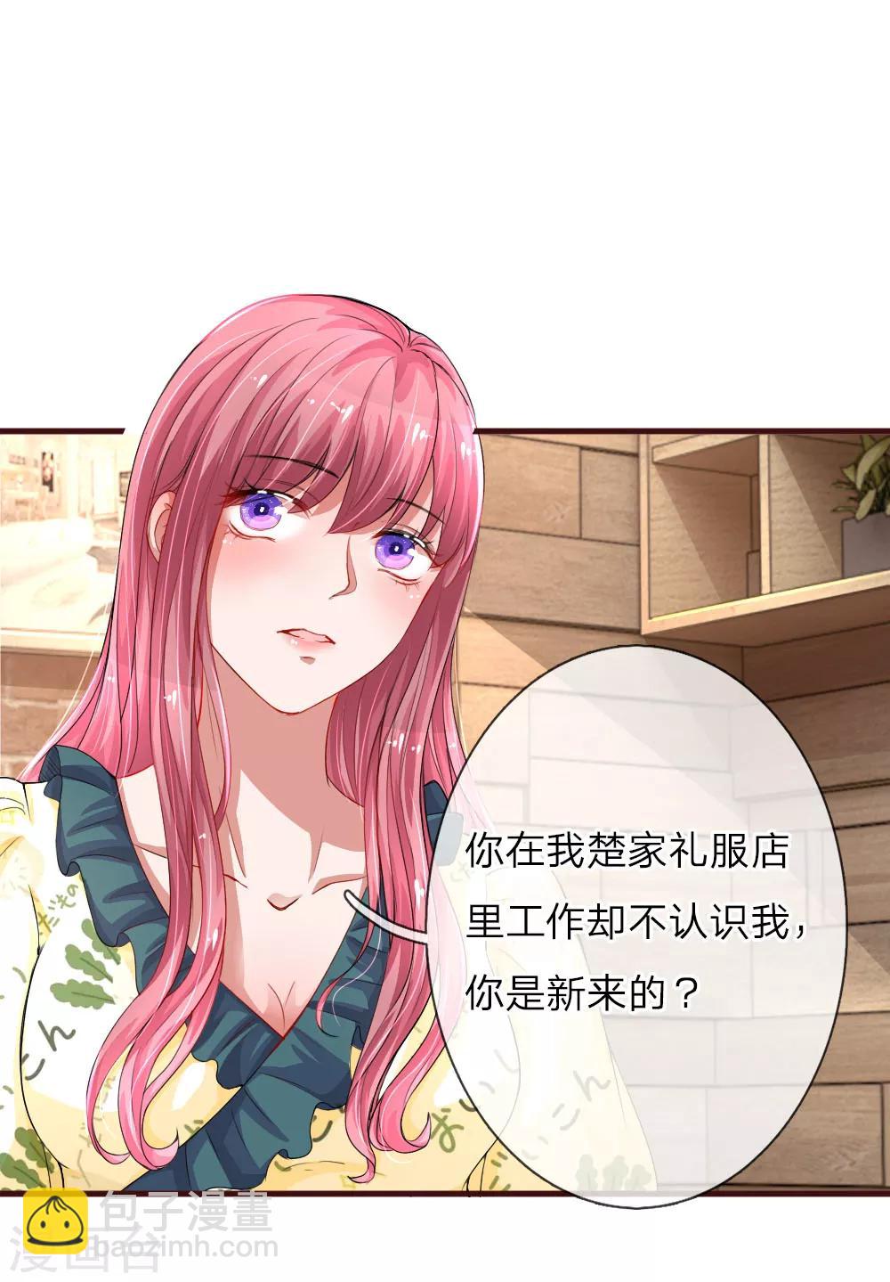 第89话 绝不再重蹈覆辙14