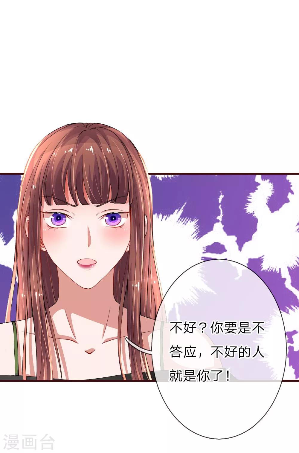 第89话 绝不再重蹈覆辙3
