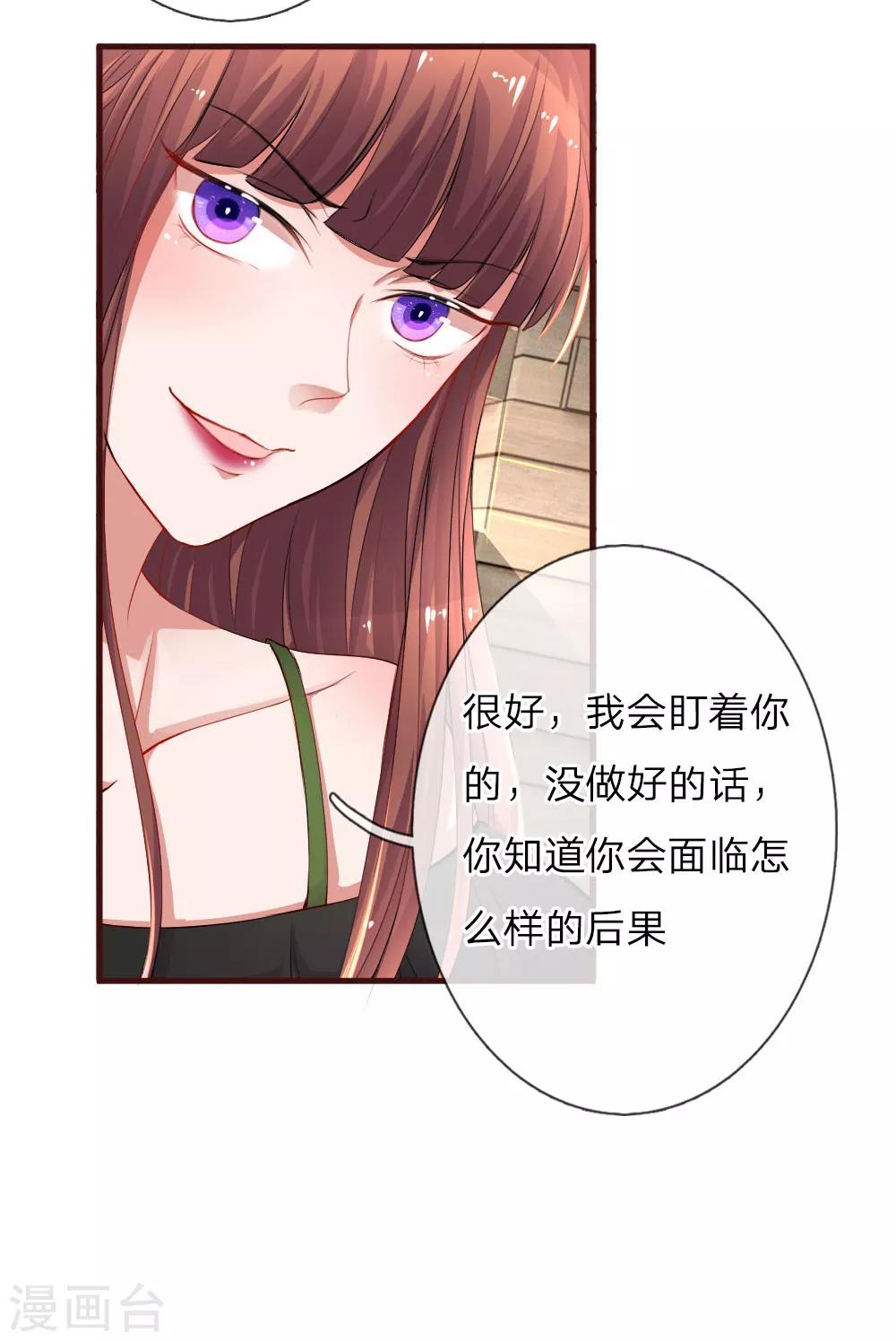 第89话 绝不再重蹈覆辙5