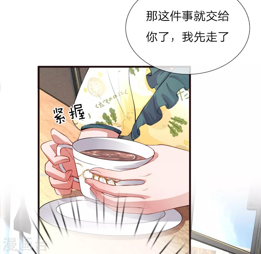 第89话 绝不再重蹈覆辙7